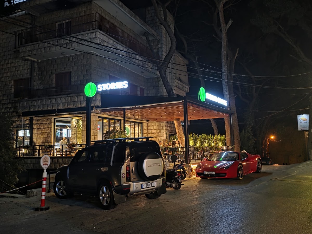 Stories - Broummana — photograph 3