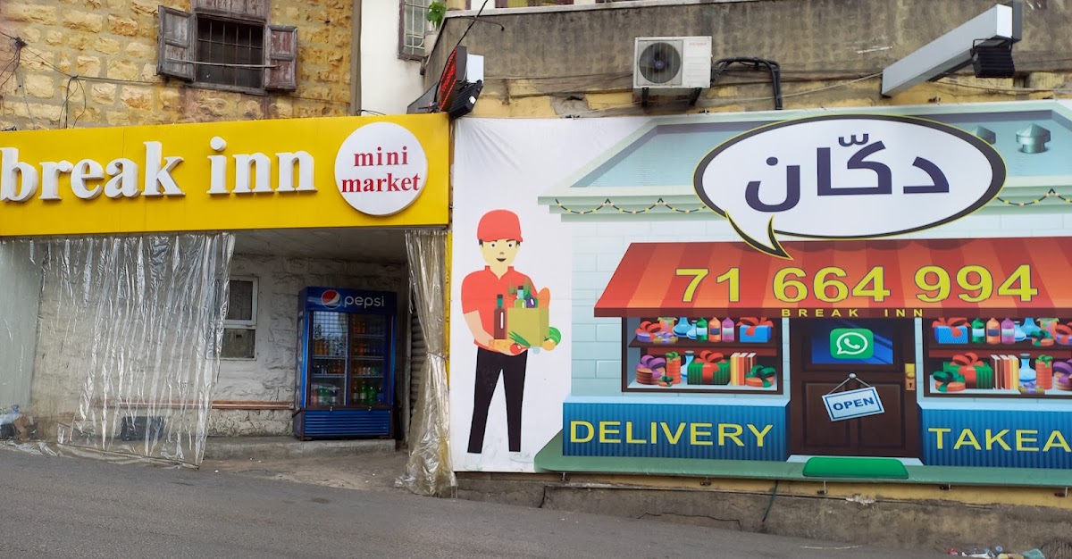 Break In - Al Doukan