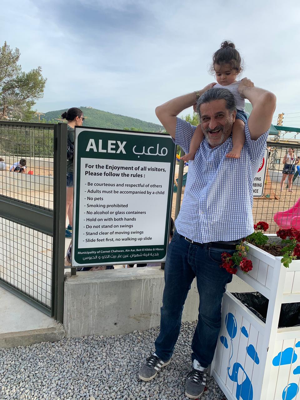 Alex playground for kids — photograph 4