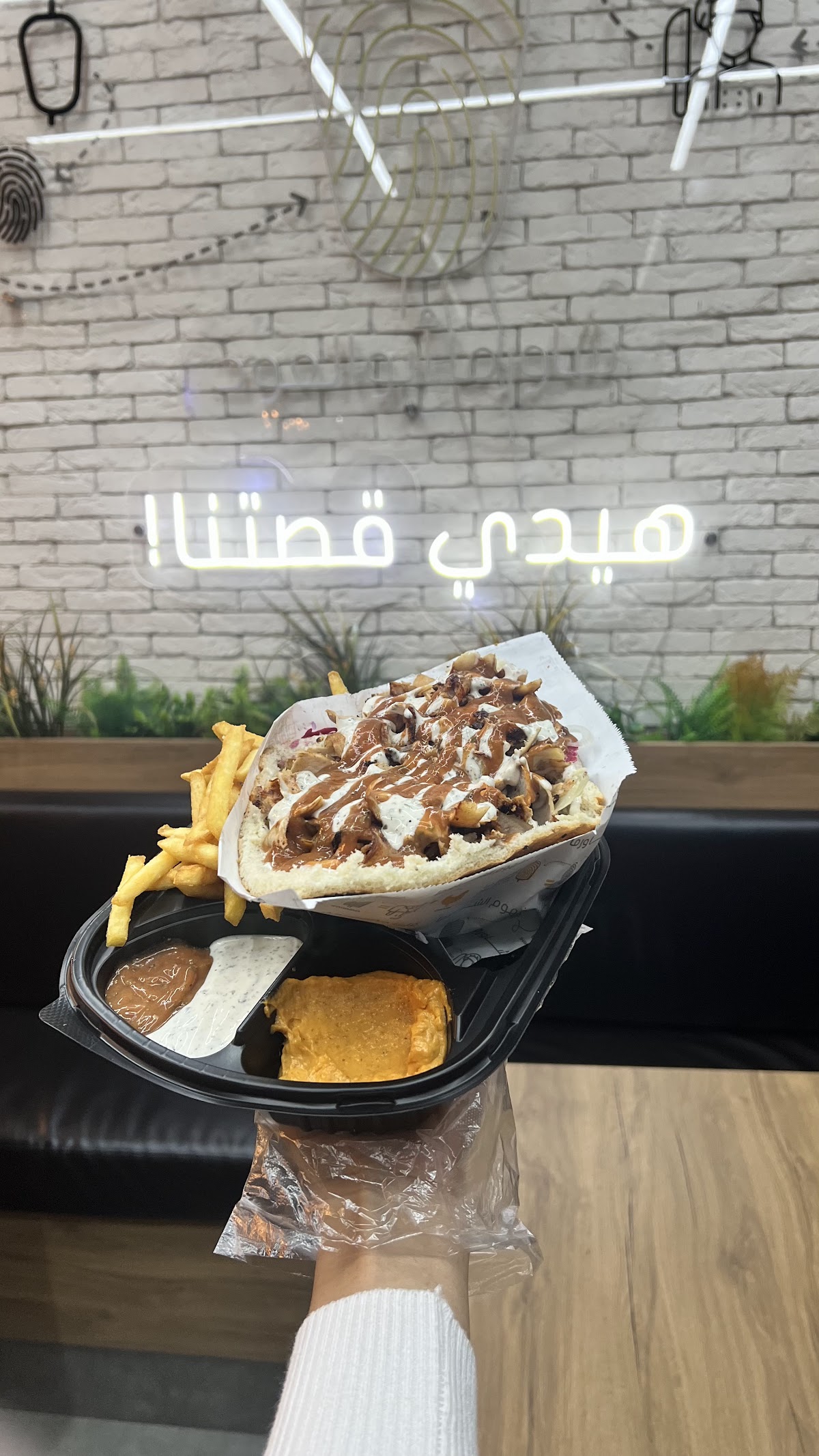 Shawarma Abou Al Aoud Far3 Khalde — photograph 5