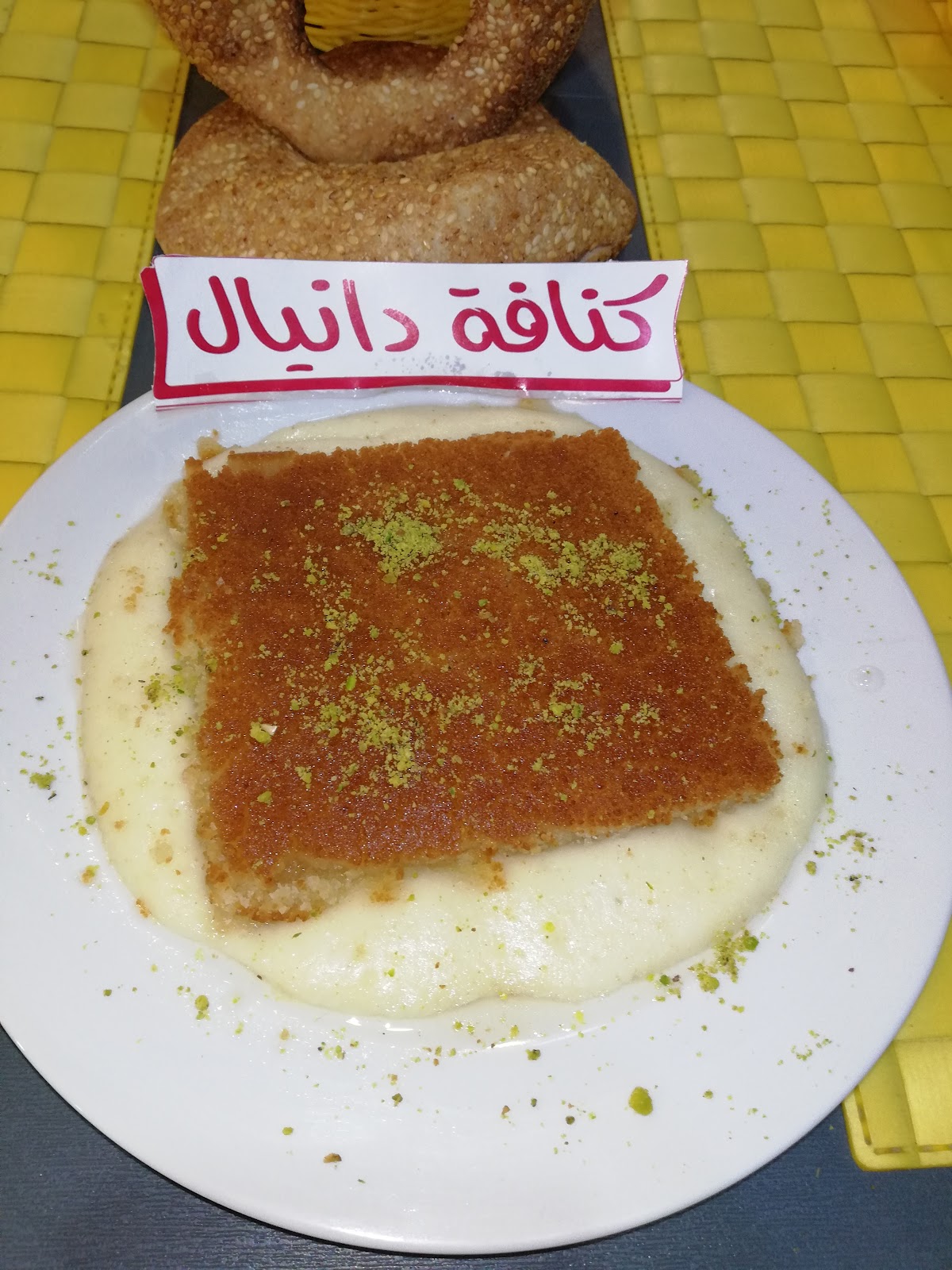 Knefet daniel khalde — photograph 3