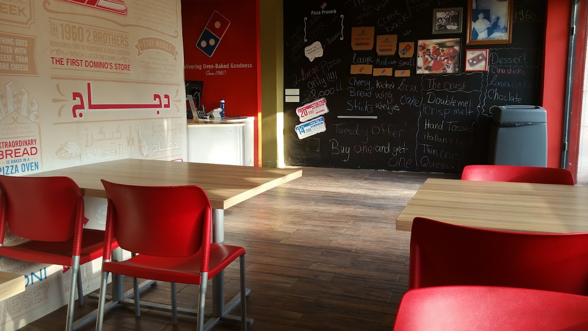 Domino's Pizza — photograph 5