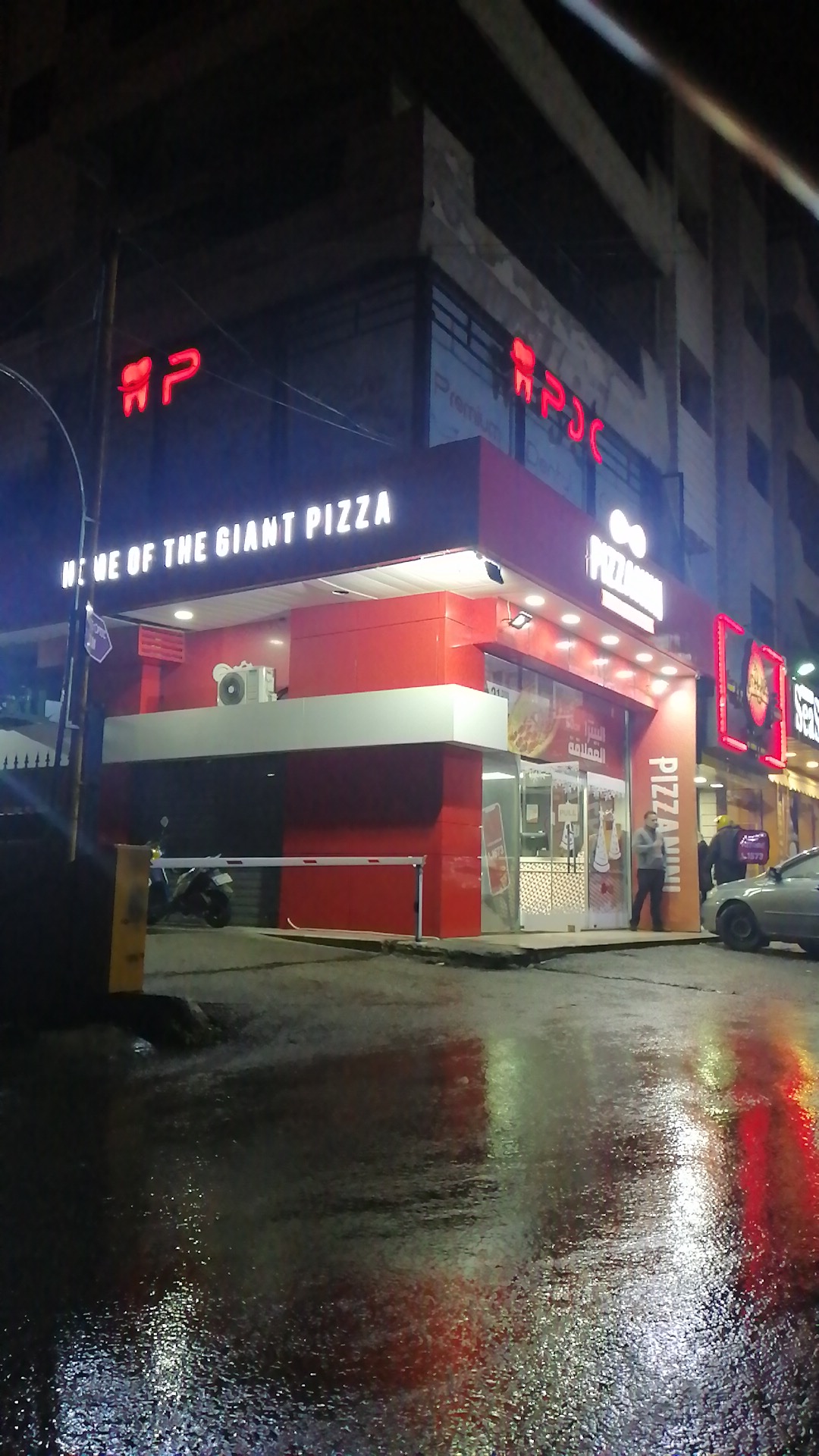 Pizzanini — photograph 4