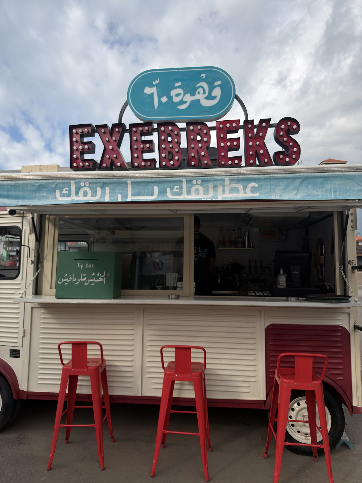 KAHWET 60 (EXEBREKS)