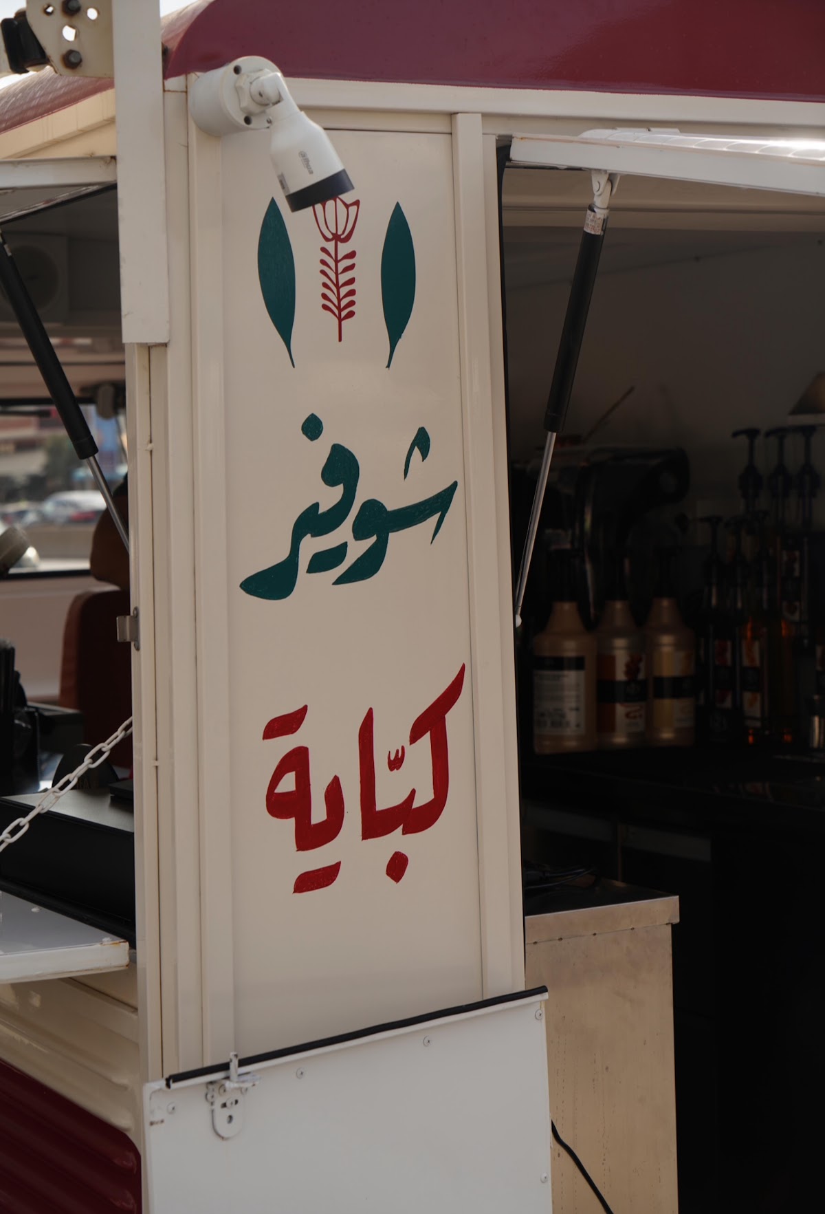 KAHWET 60 (EXEBREKS) — photograph 6