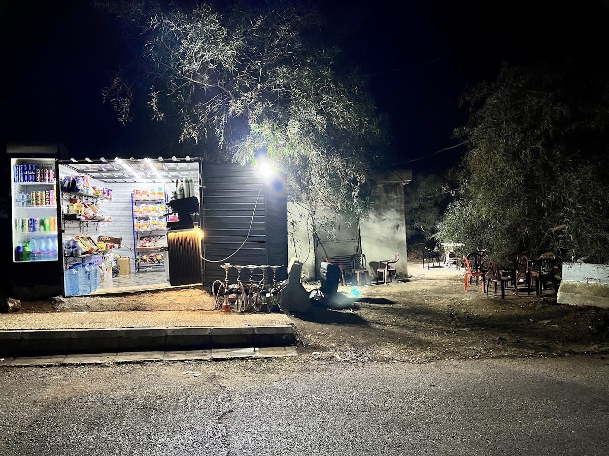 Ahwe Hajjazi — photograph 2