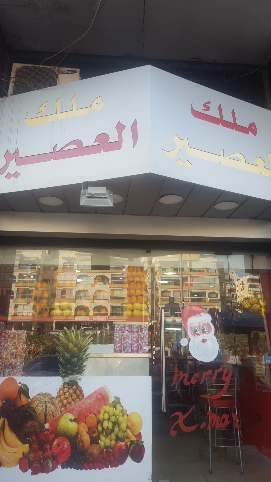 Malek El Assir — photograph 3