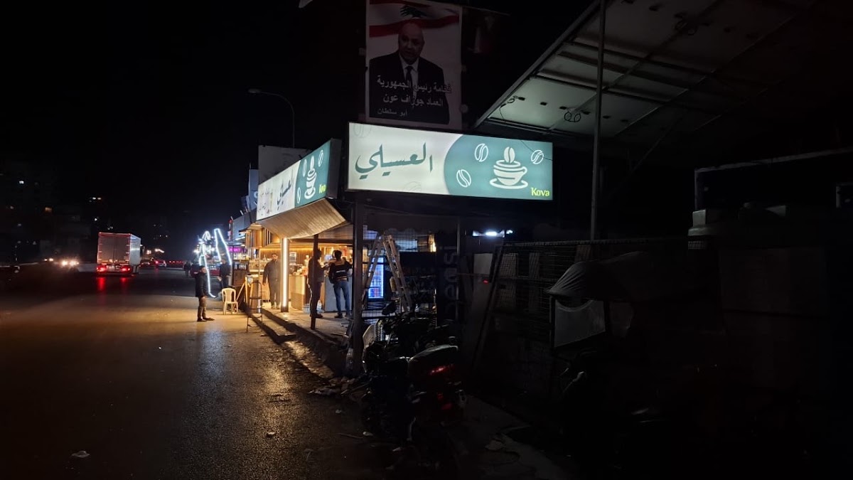 Al Assili Market — photograph 2