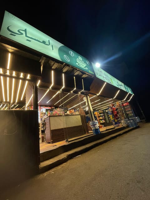 Al Assili Market — photograph 3