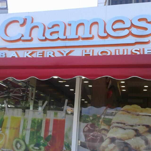 Chams Bakery — photograph 6