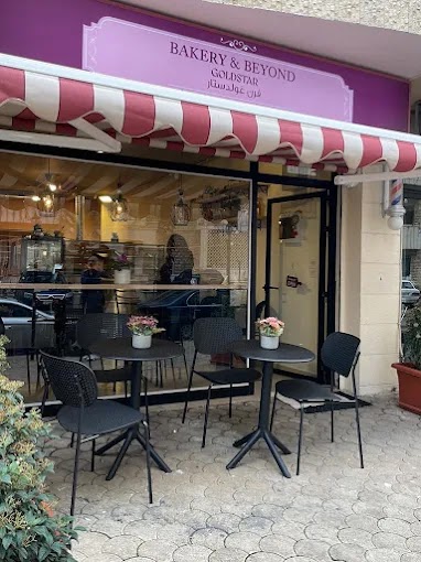 Bakery & Beyond GoldStar