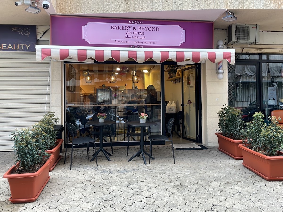 Bakery & Beyond GoldStar — photograph 2