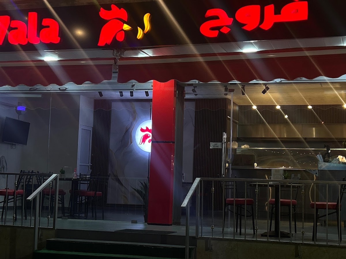 7ala Chicken