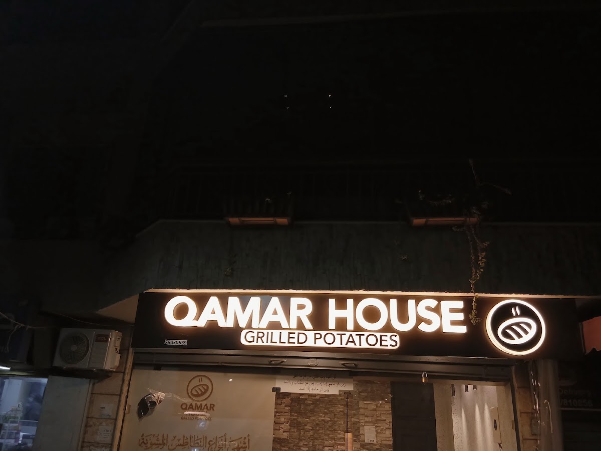 Qamar House — photograph 2