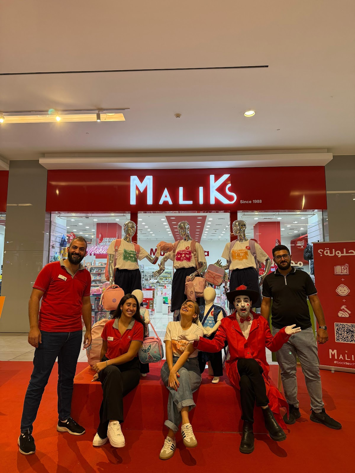 Maliks Spot Choueifat — photograph 5