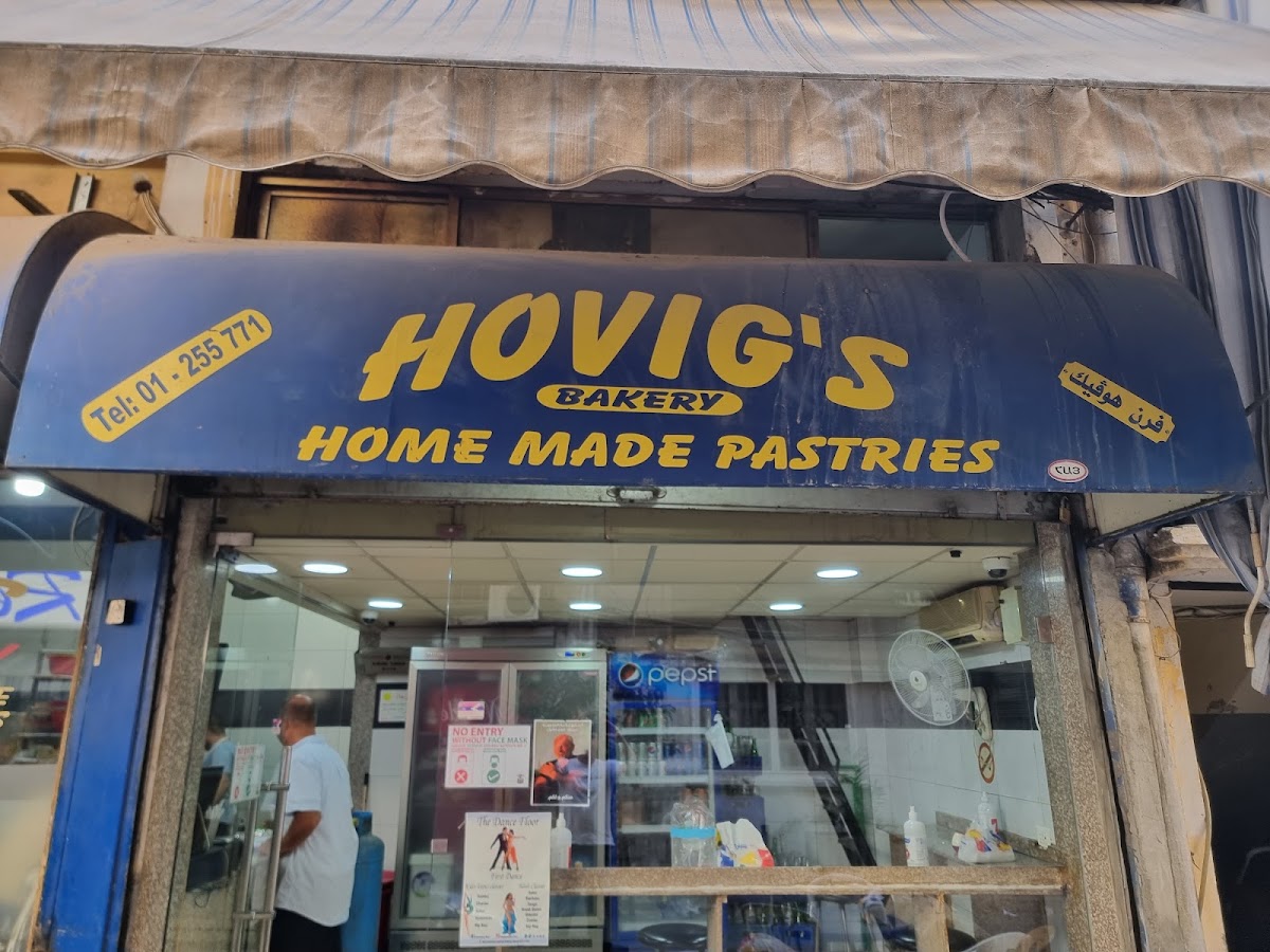 Hovig's Bakery — photograph 5