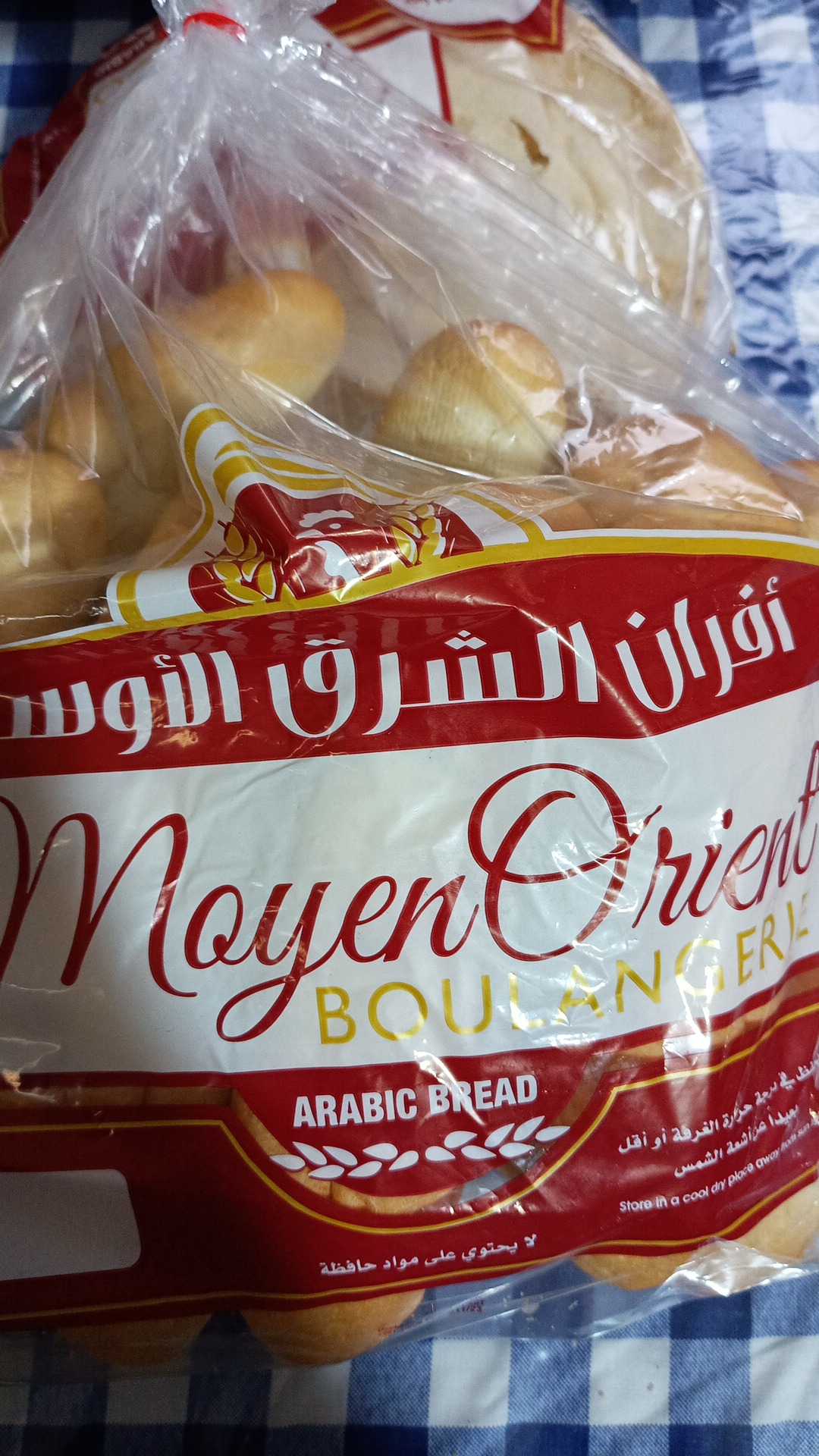 Moyent Orient Boulangerie — photograph 4