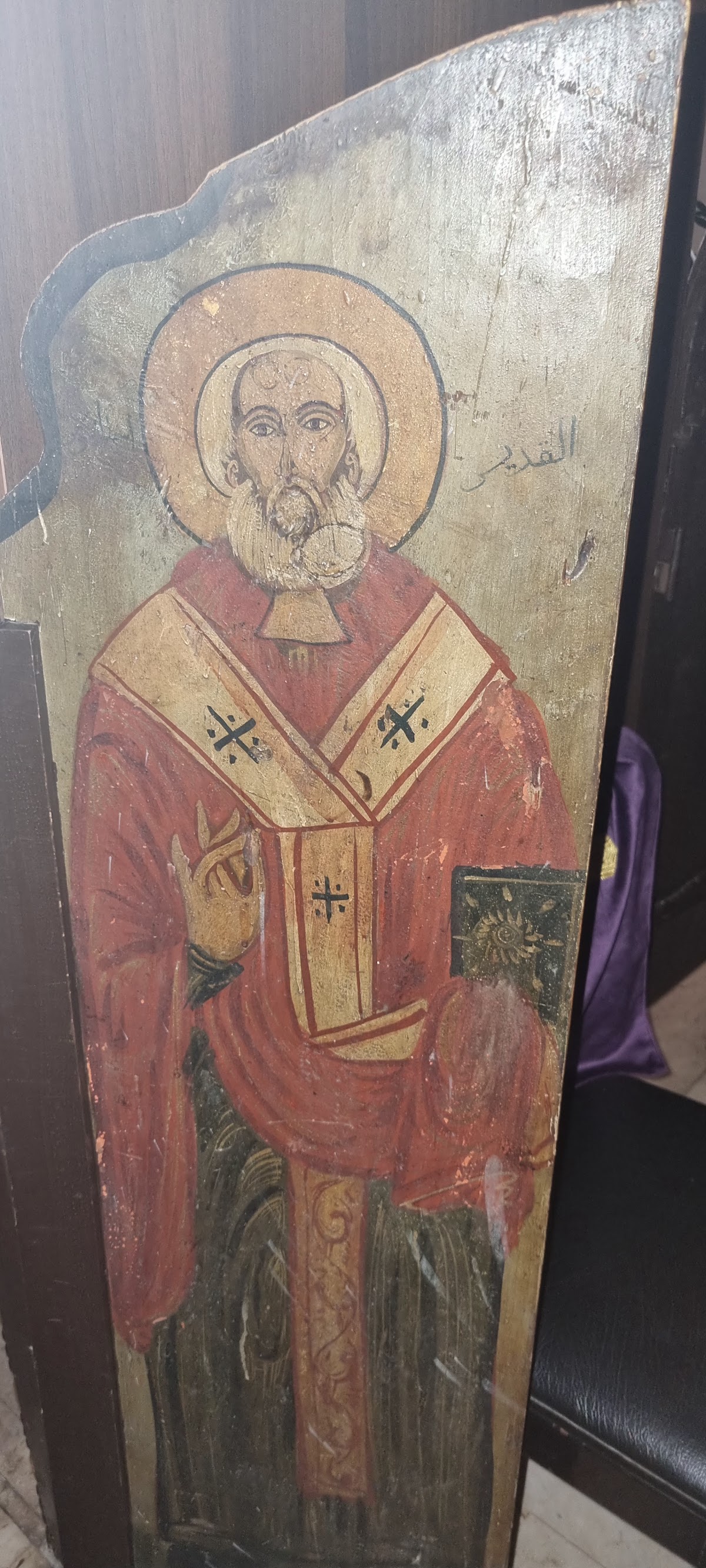 كنيسة مار يوحنا الأرثوذكسية اليونانية — photograph 2