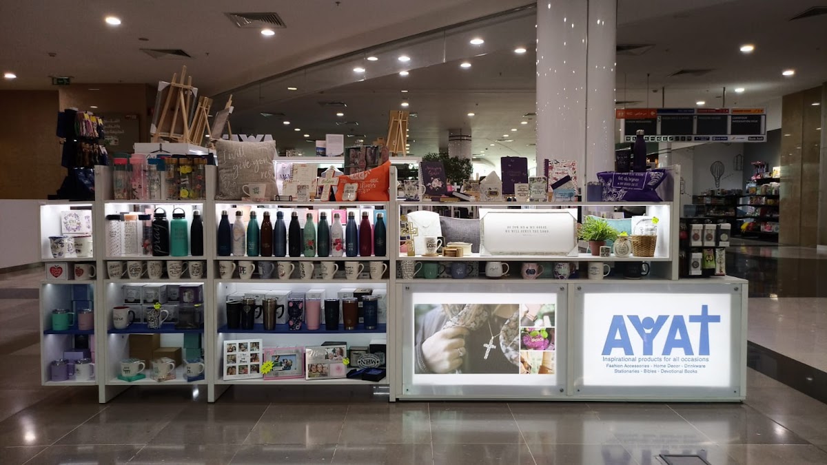 AYAT - City Mall Dora (1st floor) — photograph 6
