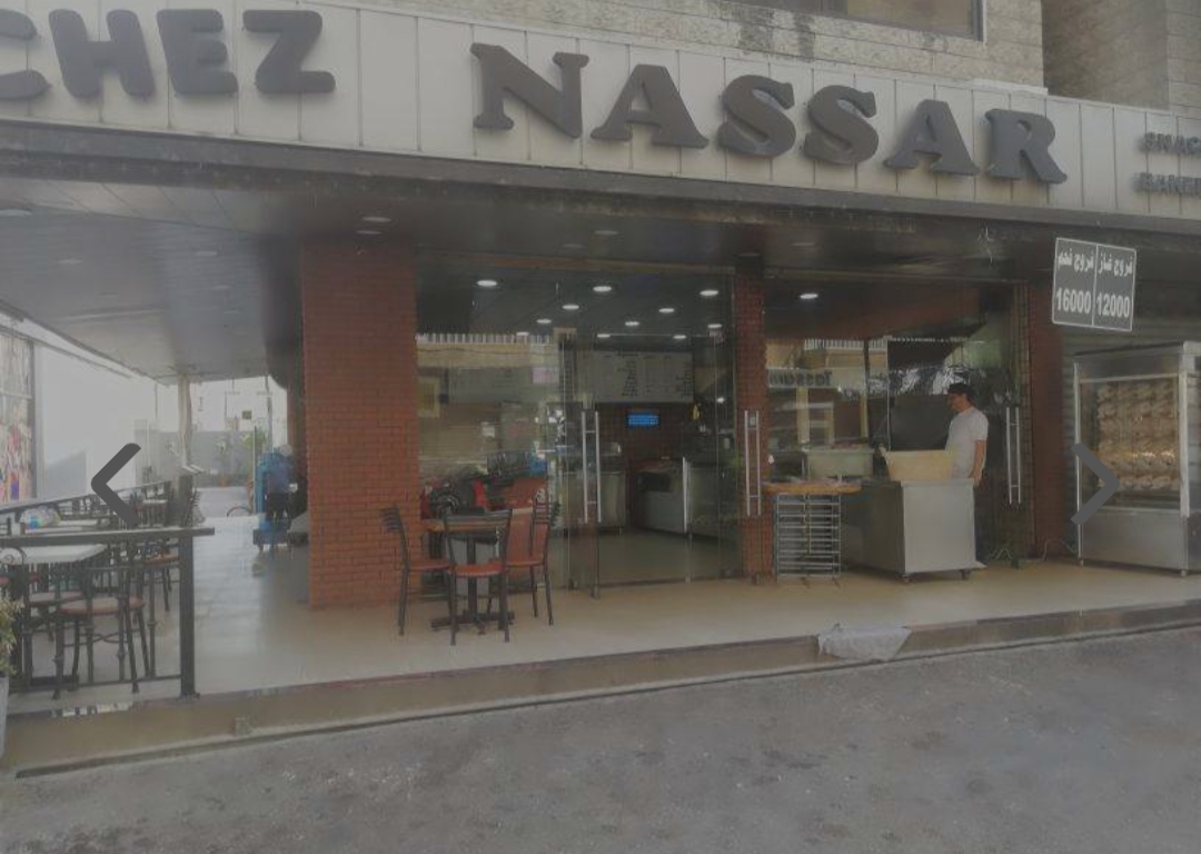 chez nassar