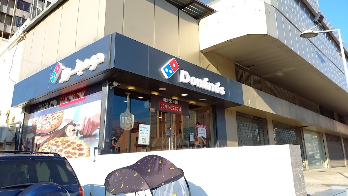 Domino's pizza