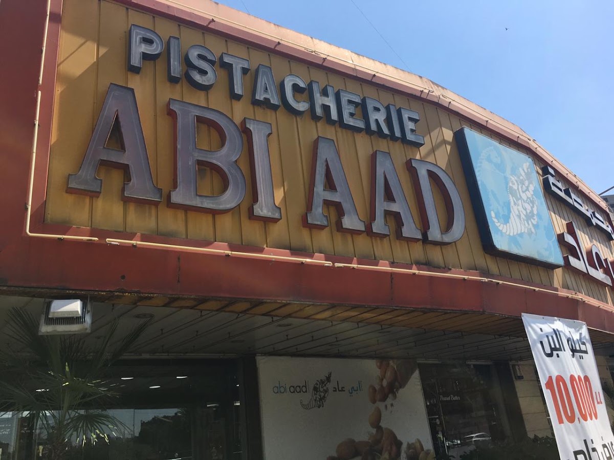 Abi Aad Roastery - Misc