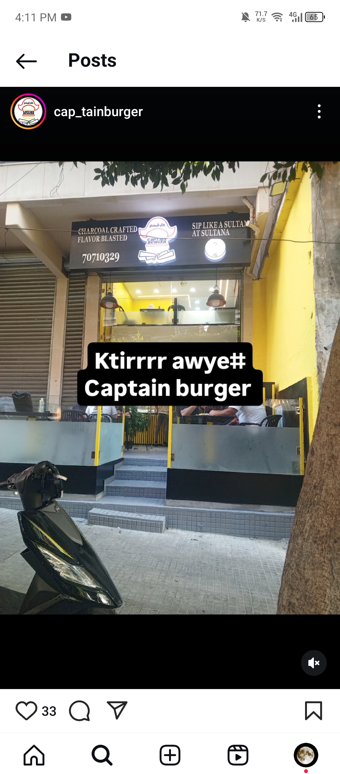 captain burger — photograph 3