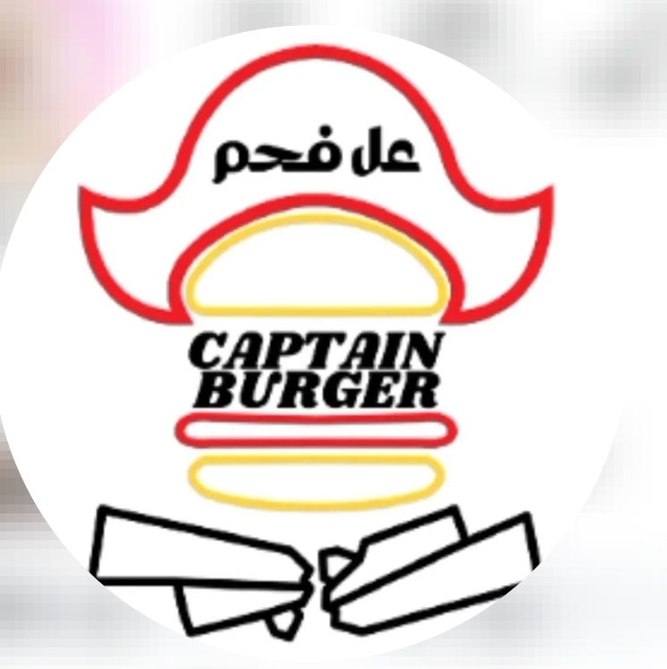 captain burger — photograph 5