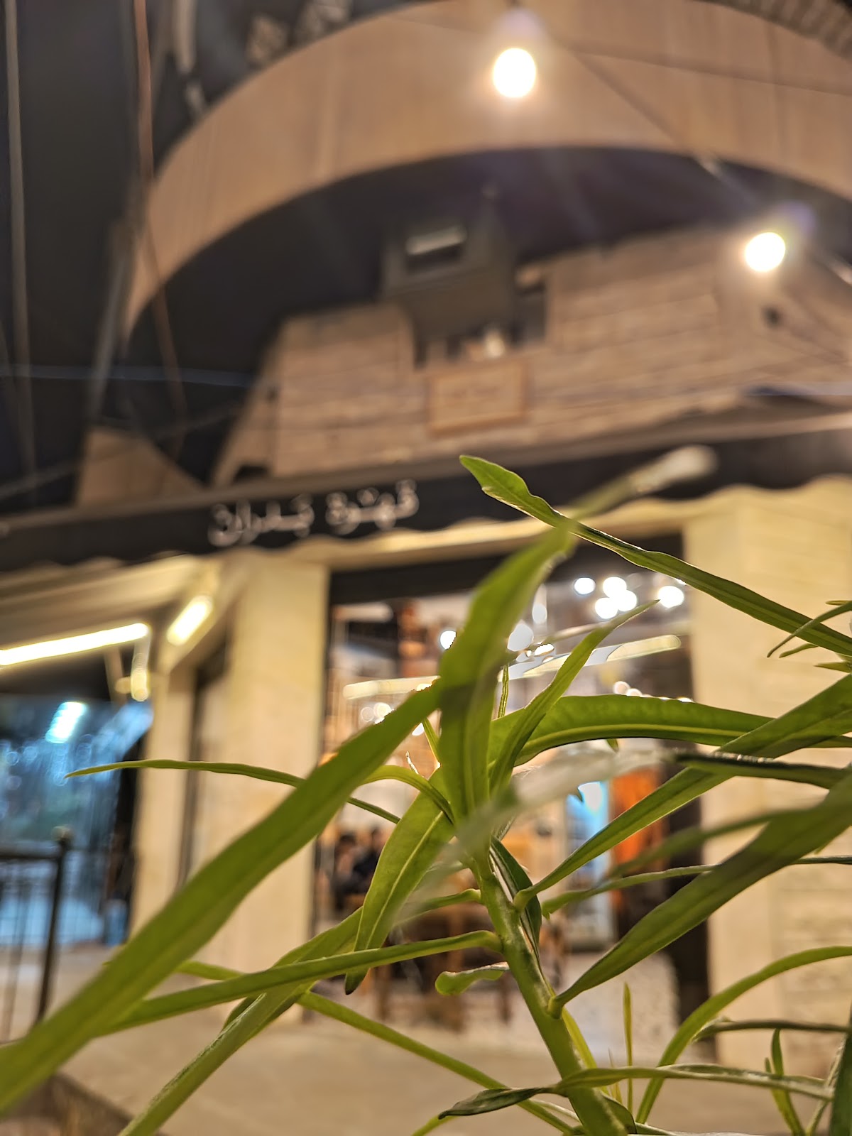 Badran cafe & gaming — photograph 3