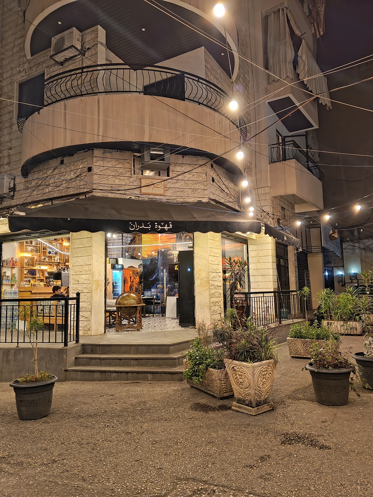 Badran cafe & gaming — photograph 6