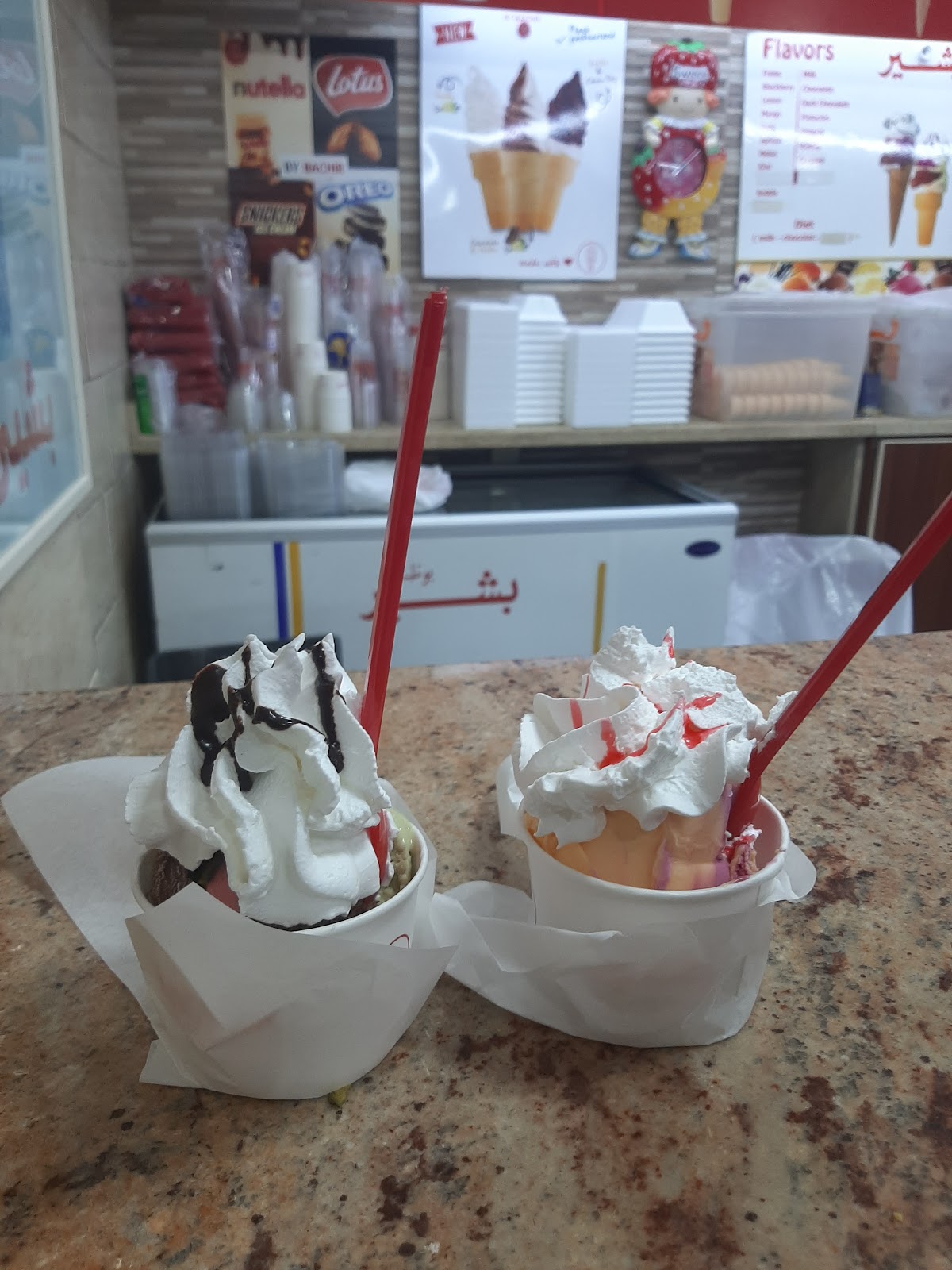 Glace Bachir - Tahouitet El Ghadir — photograph 2
