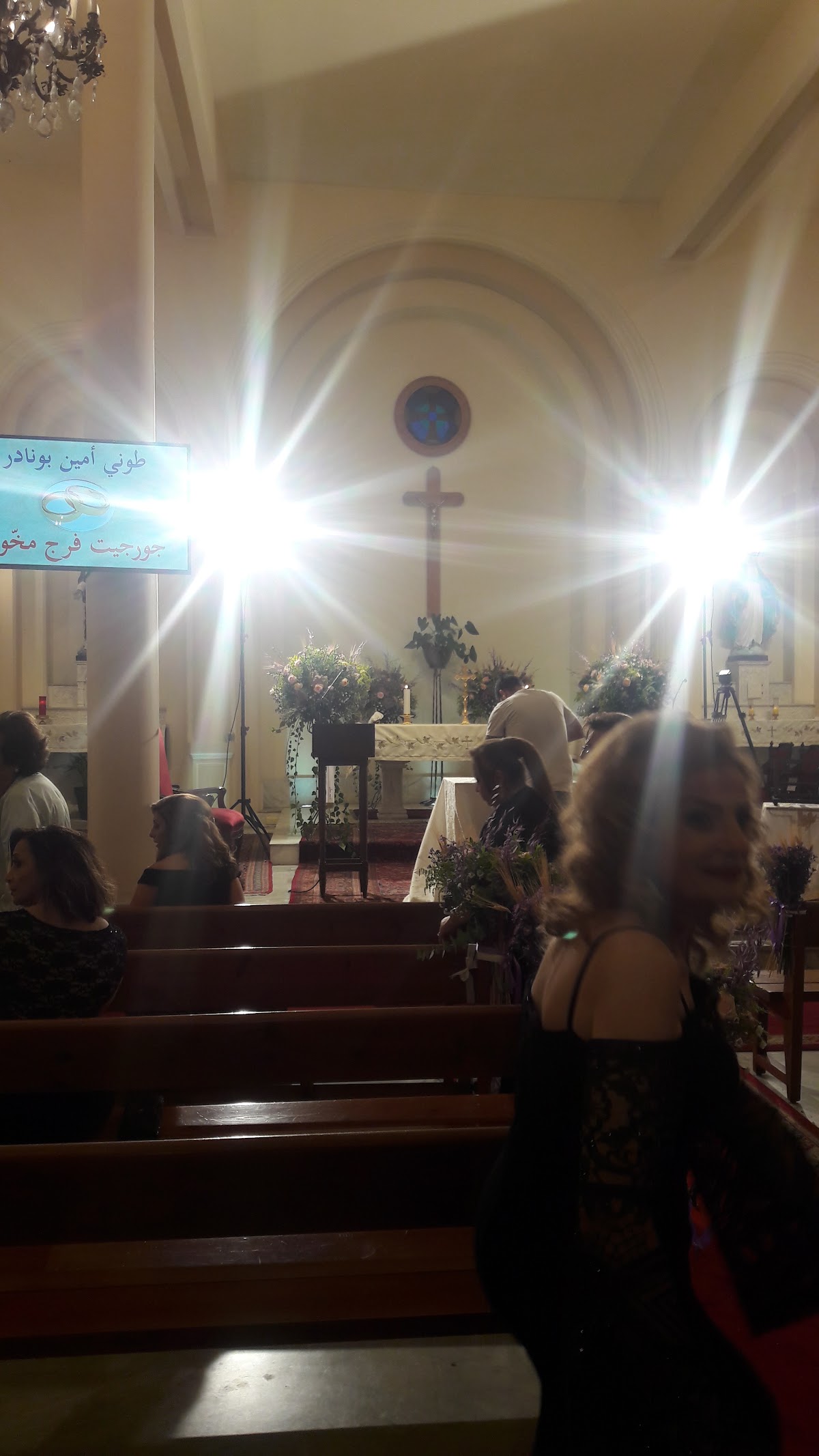 Saint Roch Church - Hazmiyeh — photograph 3