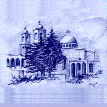 St. Peter and Paul Orthodox Church