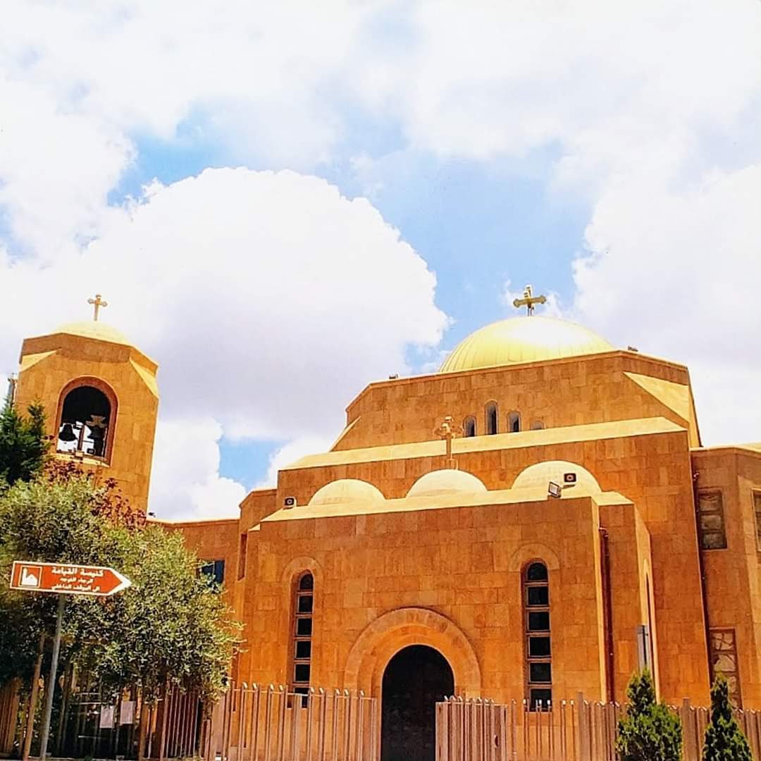 Alkiama Greek Orthodox Church — photograph 4