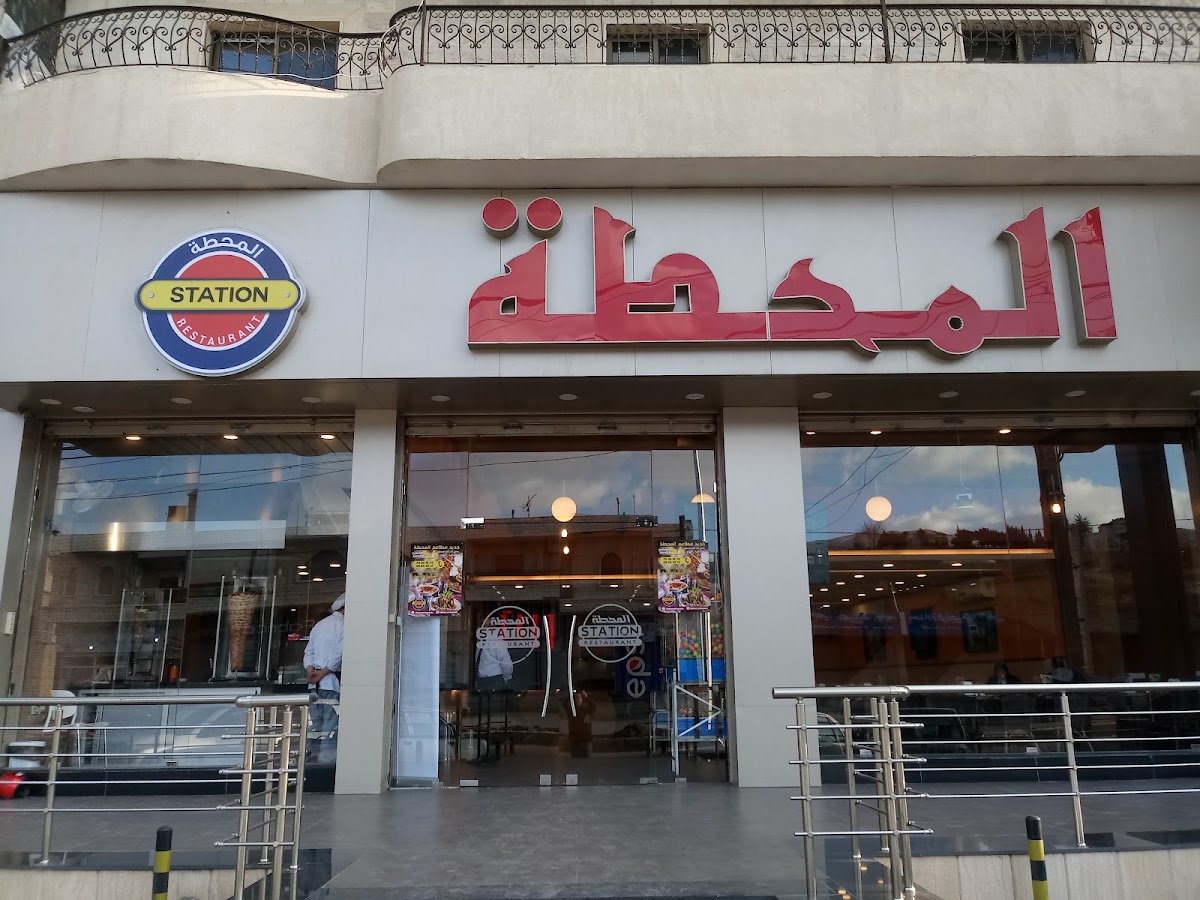 Station Resto-Cafe - Bar Elias