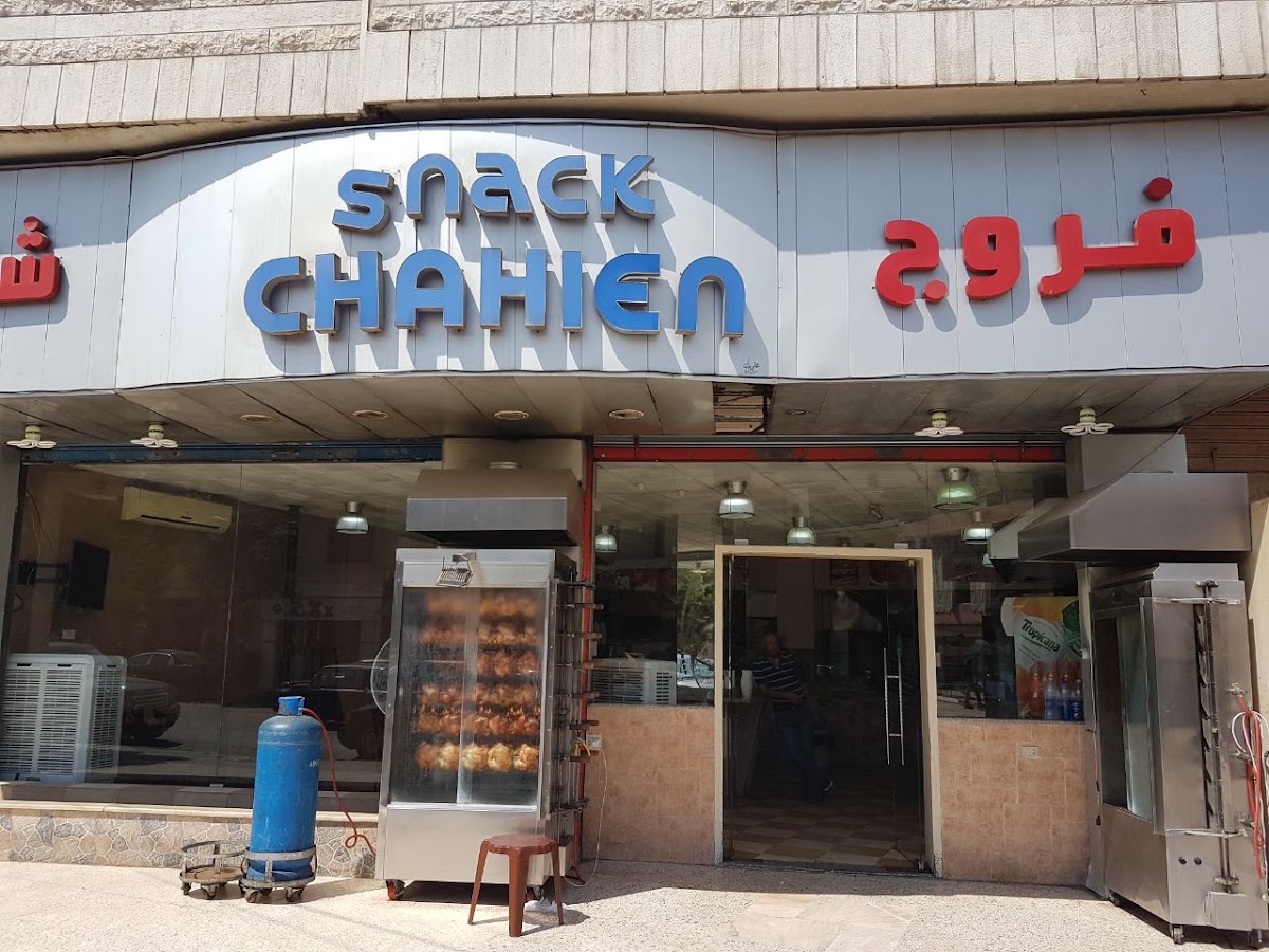 Snack Shahin