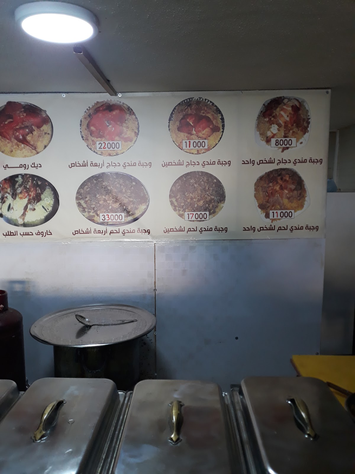 Shamseen - Pastry — photograph 6