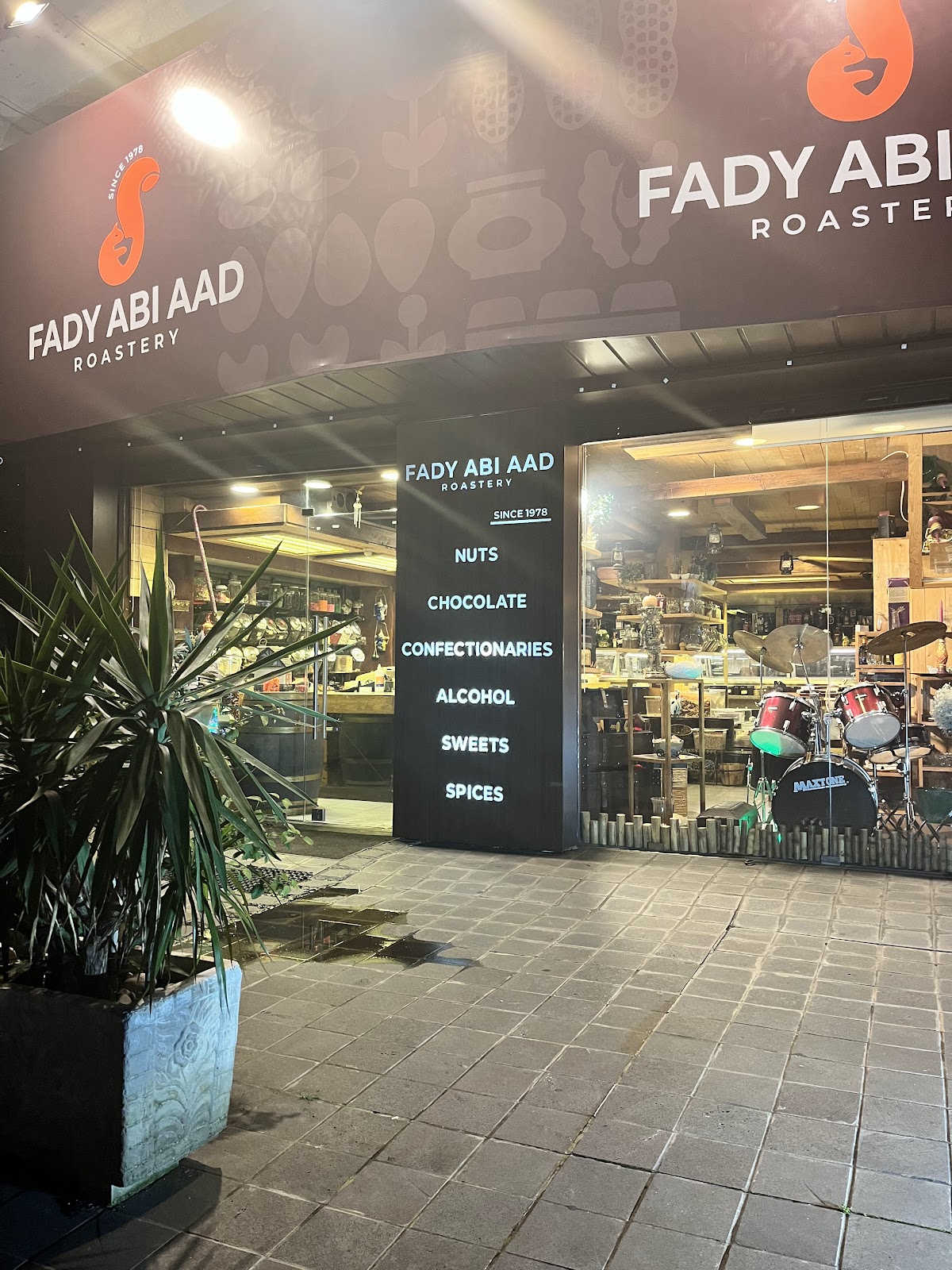 Fady Abi Aad Roastery