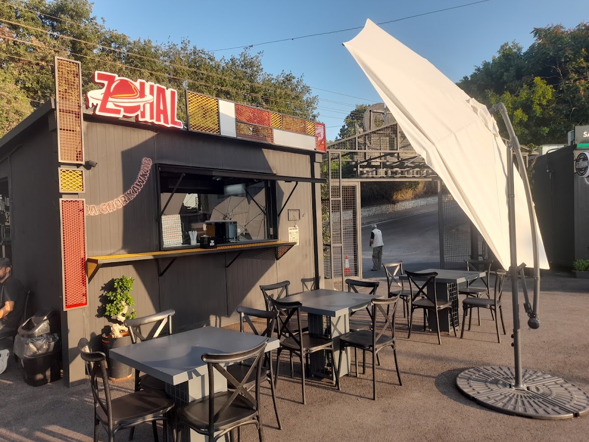Zohal — photograph 3