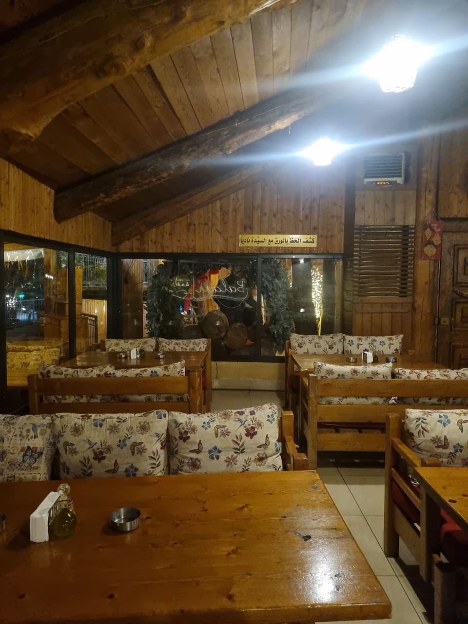 Al Baladi Restaurant
