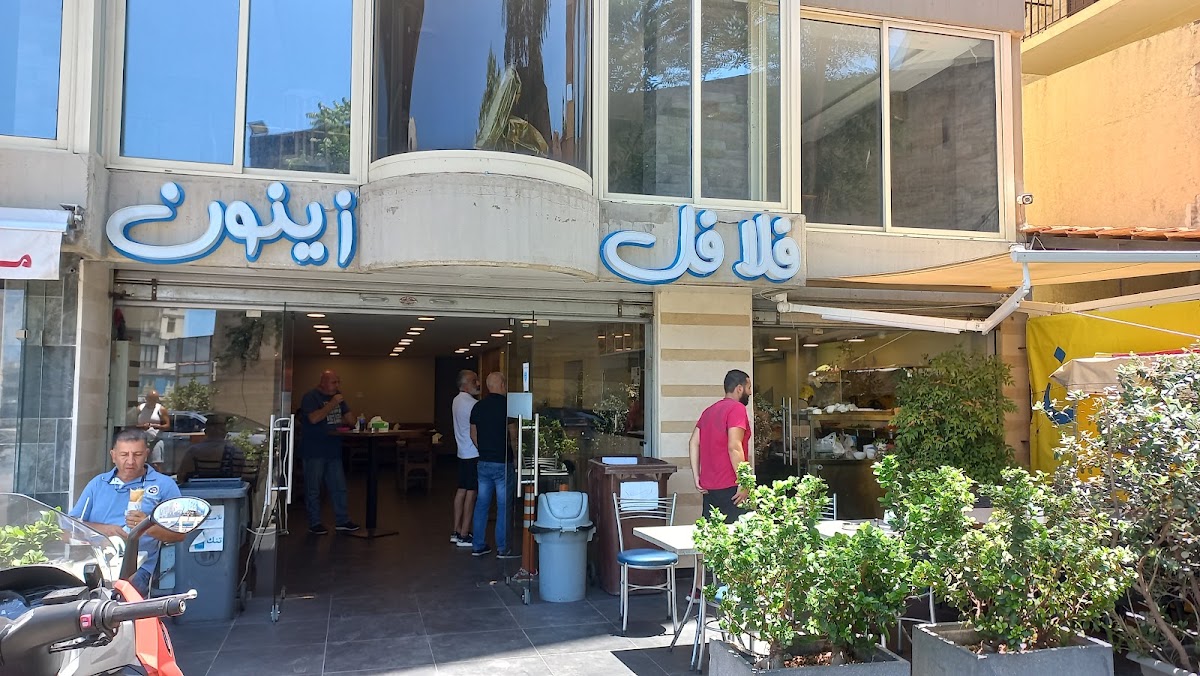 Falafel Zeinoun