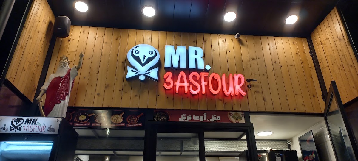 Mr. 3asfour — photograph 2