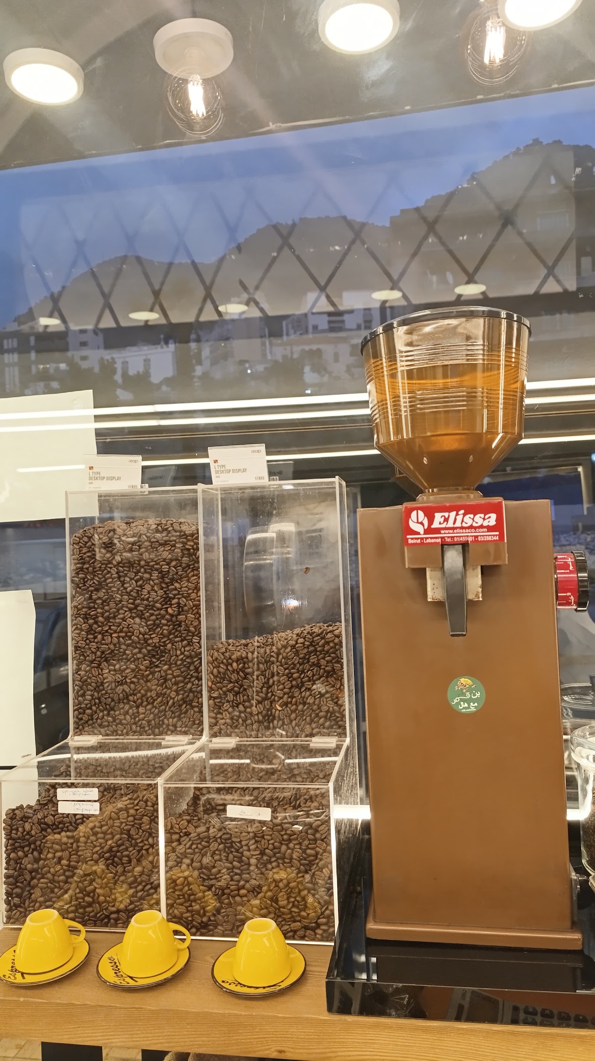 Amar Coffee — photograph 4