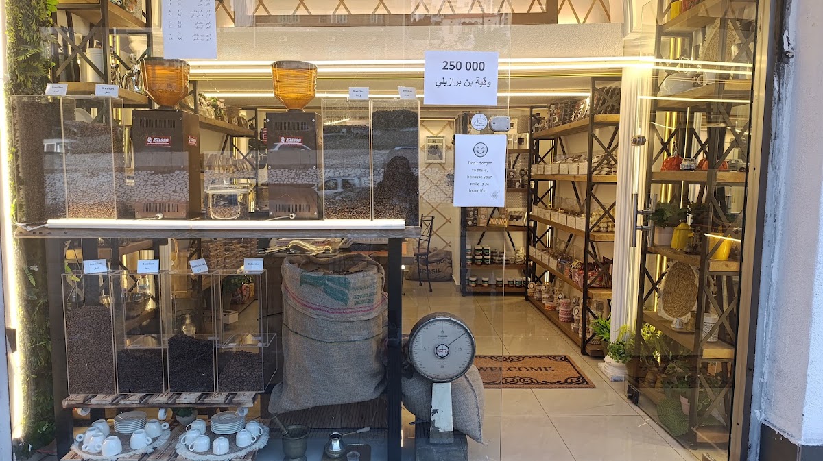 Amar Coffee — photograph 5