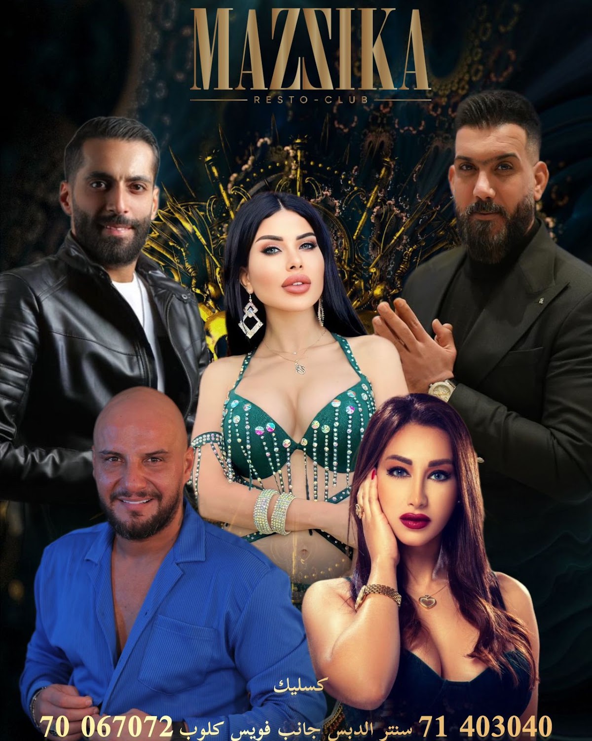 Mazzika.lb — photograph 5