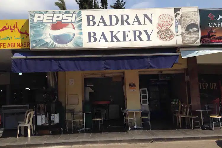 Badran Bakery — photograph 3