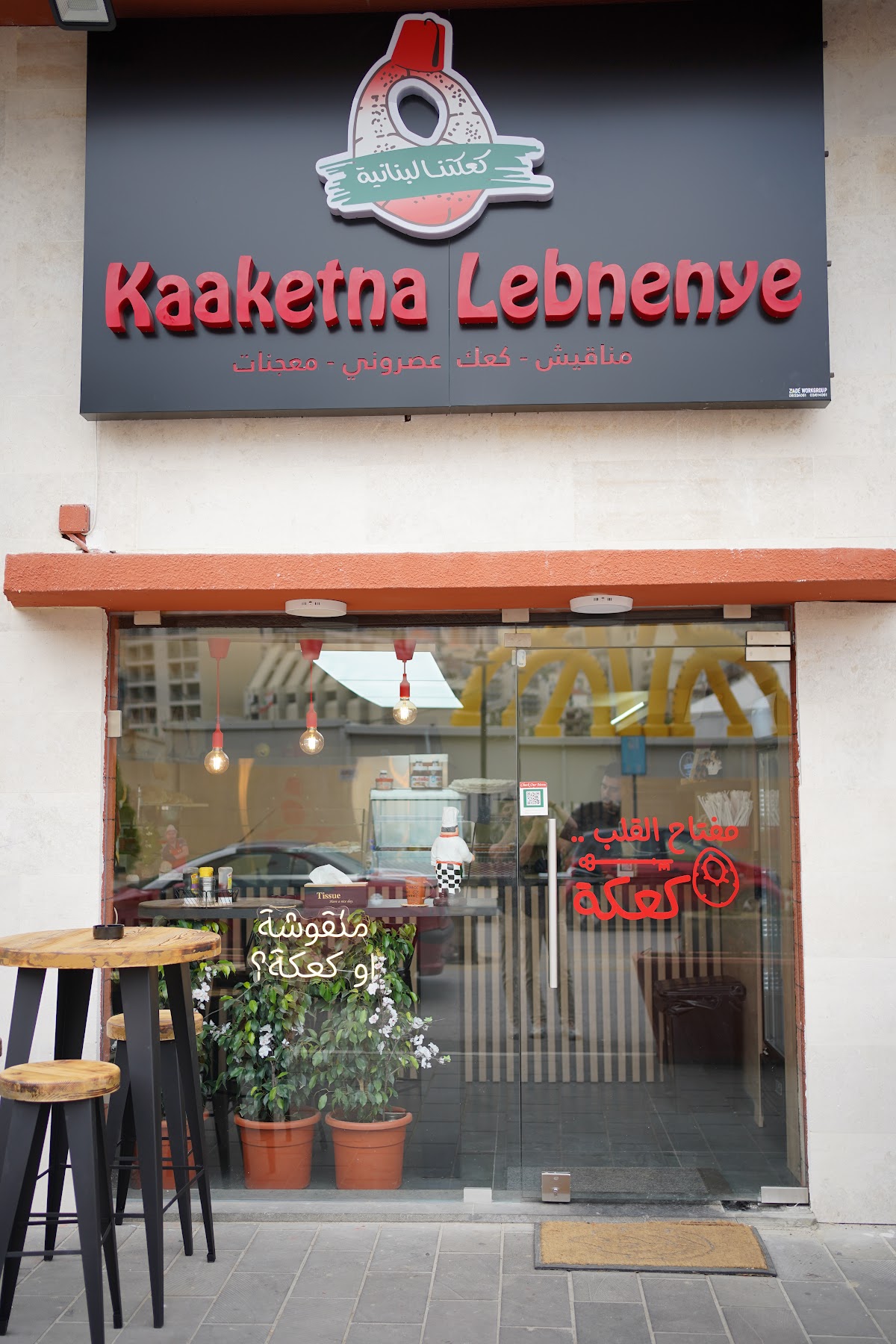 Kaaketna Lebnenye — photograph 4