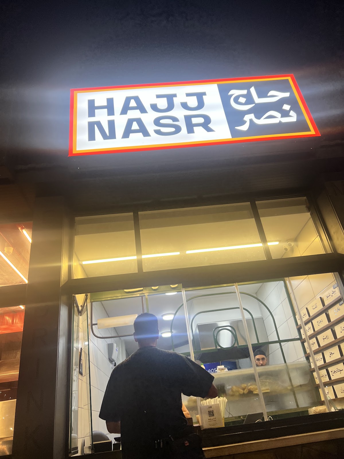 Hajj Nasr Zouk Mosbeh — photograph 3