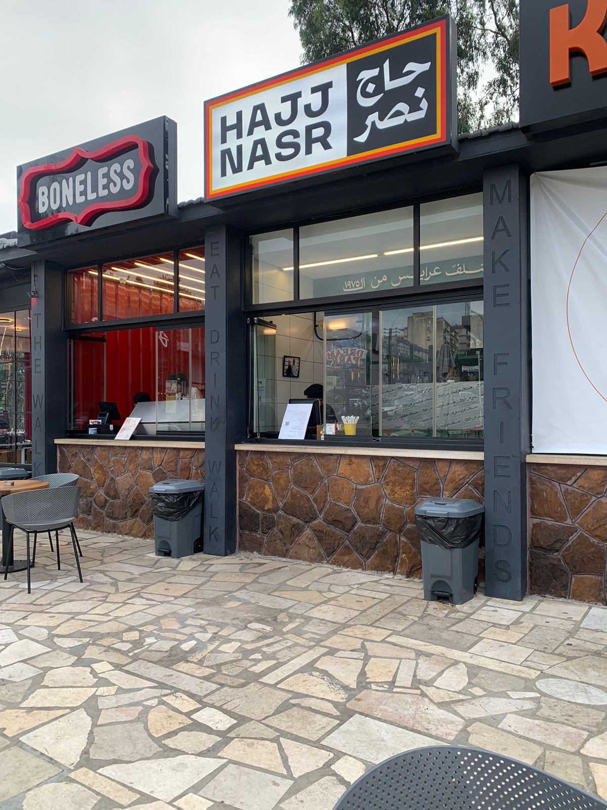 Hajj Nasr Zouk Mosbeh — photograph 4