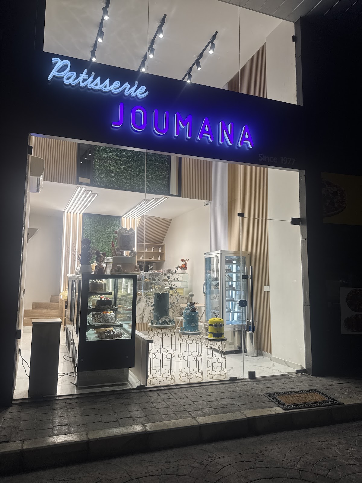Patisserie joumana - zouk mikael